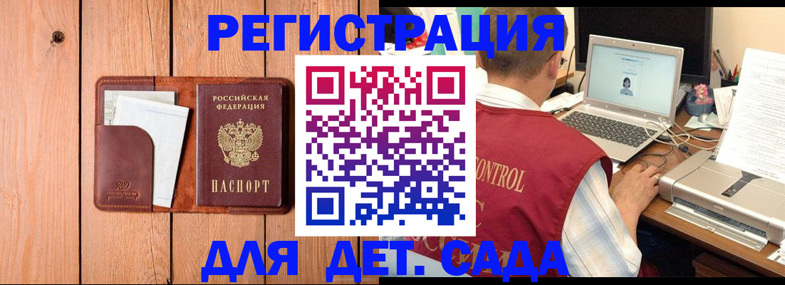 пропишу в квартире в Катав-Ивановске