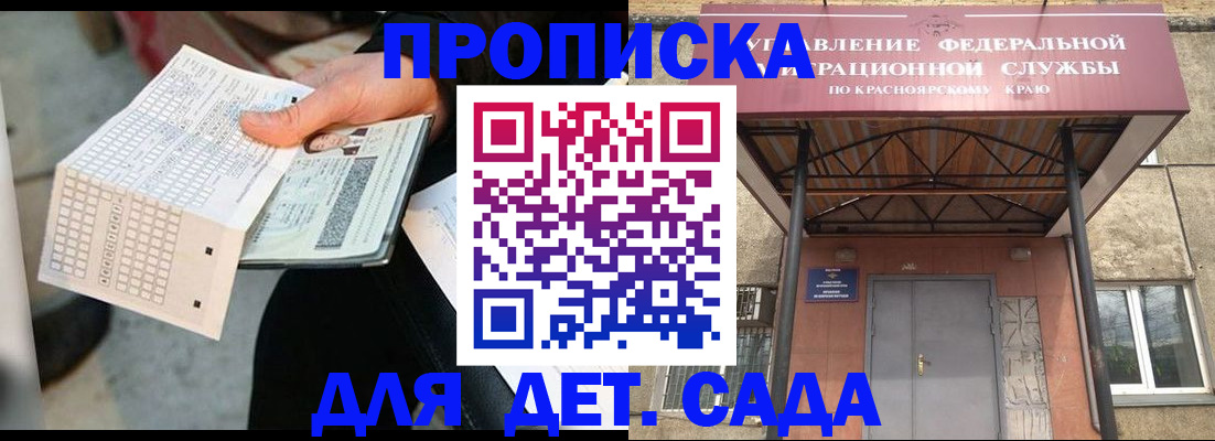временная регистрация адрес в Катав-Ивановске